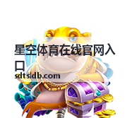 世界杯7比1中的永恒经典：德国大胜巴西的震撼之夜 - 星空体育在线官网入口